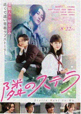 逐玉电视剧 预告